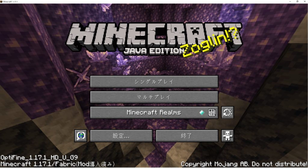 Minecraft リプレイmod導入方法 設定メモ 影mod有でリプレイmodを使う方法 ゲームnowな日々